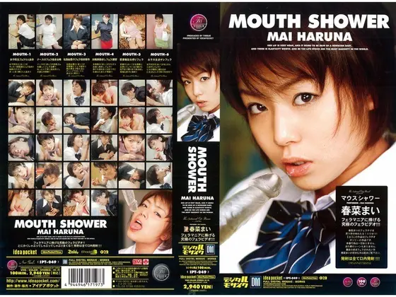 MOUTH SHOWER Mai Haruna