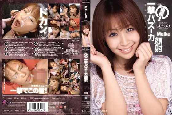 Instant Death! She Takes a Bazooka Blast to Her Face - Maika