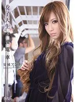 College Girl M******r Train Anna Anjo 