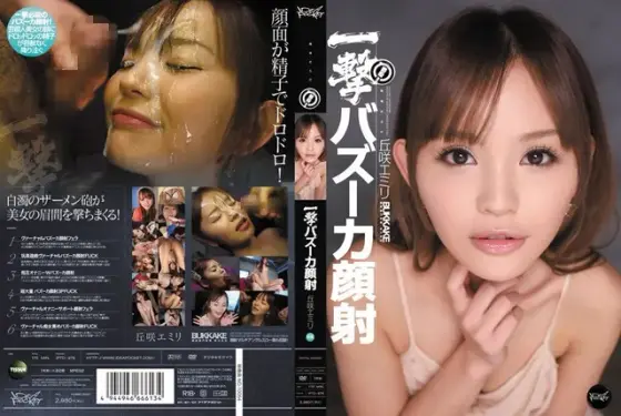 Picking Up Girls And Taking Them Home For Sex While We Secretly Film It All And Sold As An AV Without Permission A Cherry Boy Until The Age Of 23 vol. 12