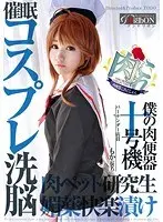 [The Greatest Shocking Leak In The Reiwa Era] A Miss ** School Beauty Queen Got A Promise Of A Job Offer As A Female Anchor At Station T** A 5-Cock Orgy Fuck Fest