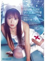 Picking Up Girls and Having SEX With Them On Hidden Cams - Selling it as Porn Just Like That. Osaka Dialect vol. 15