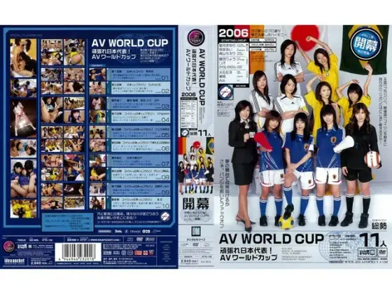 Porn WORLD CUP