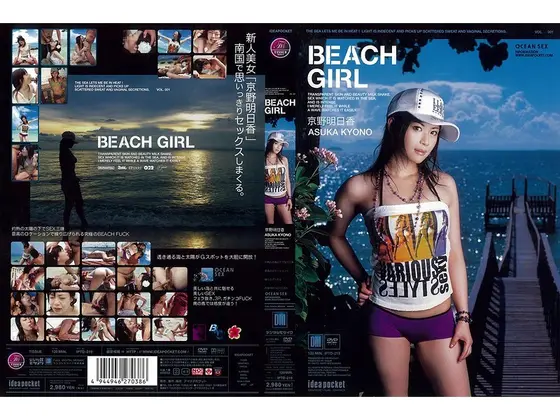 Take Her to a Hotel, Film the SEX on Hidden Camera, and Sell it as Porn. By Ex Actor vol. 2
