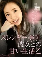 [VR] The Sweet Life With My Slender Girlfriend With Beautiful Tits. Akari Natsuhara
