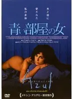 woman in the blue room