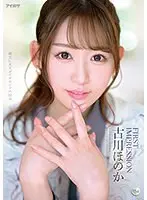 Devoted slutty manager who sells her body for the team, Shinna Nakamori