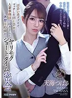 Surrounded by Big Men and Getting Inserted One After Another, Muscle Pursuit Piston - First Non-Stop Orgy in My Life - Shinna Nakamori (BOD)