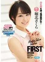 FIRST IMPRESSION 97 - Open Public IP Audition For Our Teen Division - Grand Prix! A Beautiful Girl With Outstanding Talents! Sakura Horikita