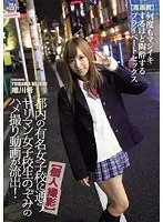 [A Private Photo Shoot] POV Footage Of The S********l Slut Nozomi Have Been Released! Private Sex So Hardcore She Gets I*********d With Spasmic Orgasmic Pleasure [High Definition] Nozomi Yuikawa