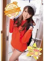 Fan Thanksgiving Day! Making Your Dreams Cum True!! We're Bringing You Call Girl SEX By Sending Yume Nishimiya To Your Home
