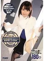 Call Girl SEX A Real Life Nurse, Akari Natsukawa, Is Providing Home Delivery Amateur Services!
