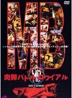 Beautiful female fighting battle royale