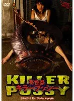 parasitic insect killer pussy
