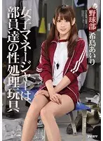 TOKYO Gokkun 2 nights 3 days sightseeing Melody Hina Marks