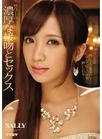 A woman with big tits is abducted from a business district and slapped repeatedly until she cries if she resists! Semi-gang gang rape - Eru Shiina