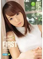 Remobai Real Estate Ai Nozose (21), a too serious and busty female employee who came to Tokyo from a rural area, can improve her sales performance because of her too straight personality, and she immediately responds to a melodramatic proposal of shame OK Tokyo Remobai Toilet Blowjob Experience Limit Shame in Unseen Outside SEX!
