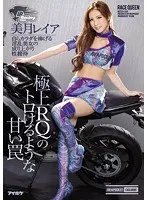 NTR My wife was found at a local hot spring resort on our wedding anniversary by a group of former boys and had a threesome with them throughout the night...my wife managed to endure the whole thing before she fell on her big dick!