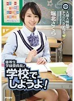 Abduction of a former cabaret girl with J-cup bigtits! Aphrodisiac awakens her pleasure, and she is served with paizuri and falls into the hands of a "hegemonic" M! Nozomi Mochizuki