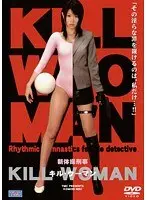 Rhythmic Gymnastics Detective Kill Woman