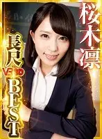 [VR] VR Full Length Best Of Rin Sakuragi