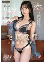 まいか （DOD）