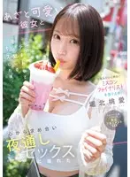 Be the brightest beauty pageant finalist like the sun! After holding hands and kissing her on a sweet date with her cute girlfriend, Momoa Horikita indulged in sex all night long with each other sincerely.