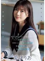 A fierce approach from a naive student, and a lewd waist movement that you can't imagine from her neat appearance makes her reason collapse, and today too, she has a secret meeting at a hotel after school with her beloved Ria.