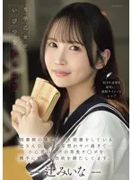 Literary Maiden's Distorted Enlarged Delusion Ms. Tsuji, who is always reading in the corner of the library, has such a crazy rape fantasy that she satisfies her sexual desire by using my timid herbivorous dick without permission. Miina Tsuji
