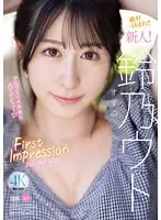 FIRST IMPRESSION 163 Alpine Natural Beauty Uto Suzuno