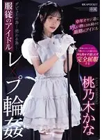 S-Cute - Girls Rankings 2015 TOP 10