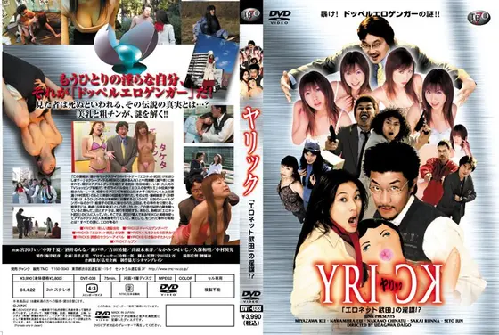 Yarik “Eronet Takeda” conspiracy! ?