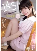 Ultimate Blowjob 31 Shots, S-Cute Blowjob Collection 2021