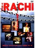 THE RACHI 監禁された女神たち