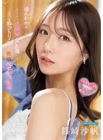 Passionate kissing intercourse in the office with a soothing, cute, adult-like female boss Saho Shinozaki