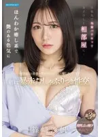 出張先で先輩バリキャリ女子OLと相部屋に…ほんわか癒し系で艶のある色気にフル勃起した童貞の僕を受け入れてくれた優しさに甘えて朝まで暴走むしゃぶりつき性交