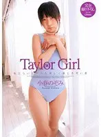 Taylor Girl 小春のぞみ