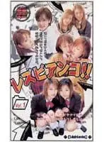 Lesbian Collection !! VOL.1 S********l Love Edition