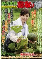 The Country Wife Fucking Posse My Stepgrandma Is Getting Masturbation Action Every Day But If I Fuck Her That's Fakecest, So I Want An AV Actor To Fuck Her With His Big Cock Fuyumi Akita