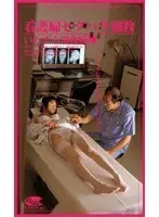 Nurse Sexual Harassment Training Naughty Late Night Ward