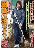 S-Cute Paipan Bishojo Collection 2023 4 hours