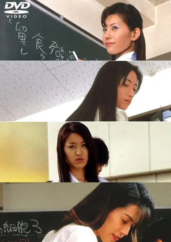Ecstasy Special New Female Teacher Humiliating Rape Feast
