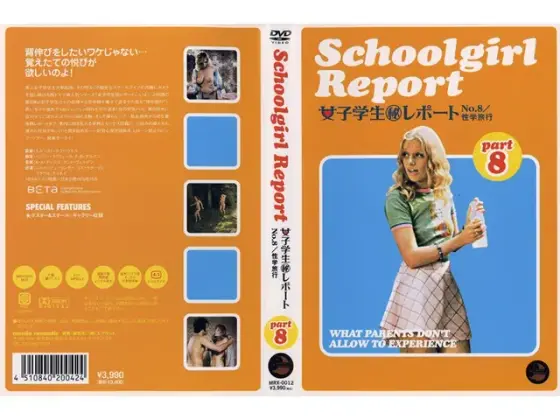 Schoolgirl Report 女子学生（秘）レポート part8