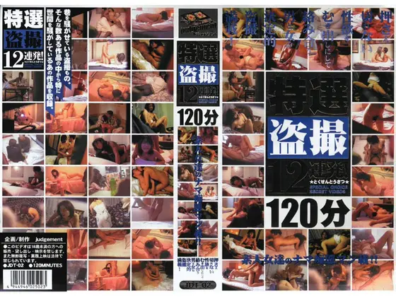 Best of 12 Continuous Hidden Cameras 2
