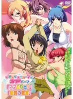 Mosaic Renewal SP Pack “Mama Puri!” “Classroom of Atonement”