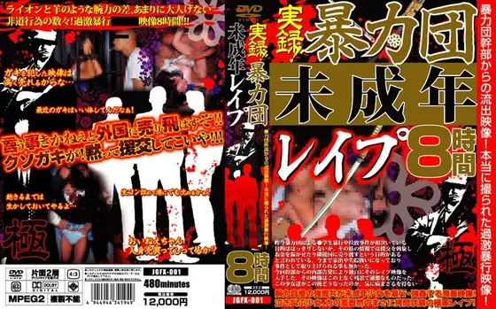 True Stories! Barely Legal Yakuza Girl R**e