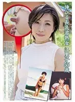 A Mature Woman With Long Nipples 55 Years Old Eriko Kurata