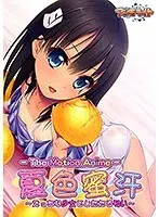 The Summer Of Sweet And Sweaty Honey The Motion Anime