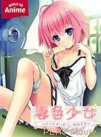 Playing House With A Barely Legal Let's Pretend We're Married PLAY MOVIE Miya Serizono