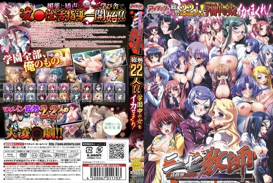 The Interview VOL.152 Bit the nipple! Bit my chestnut! Women whose vaginas seem to walk